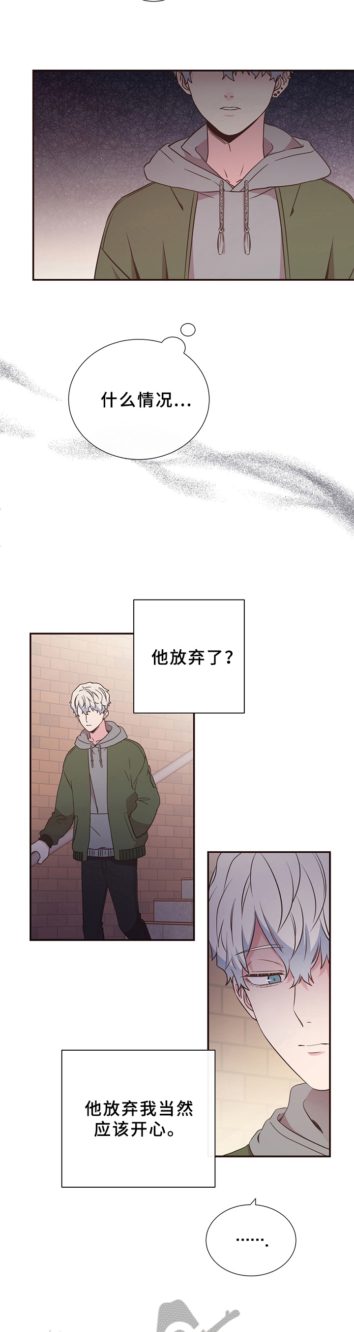 第14话2