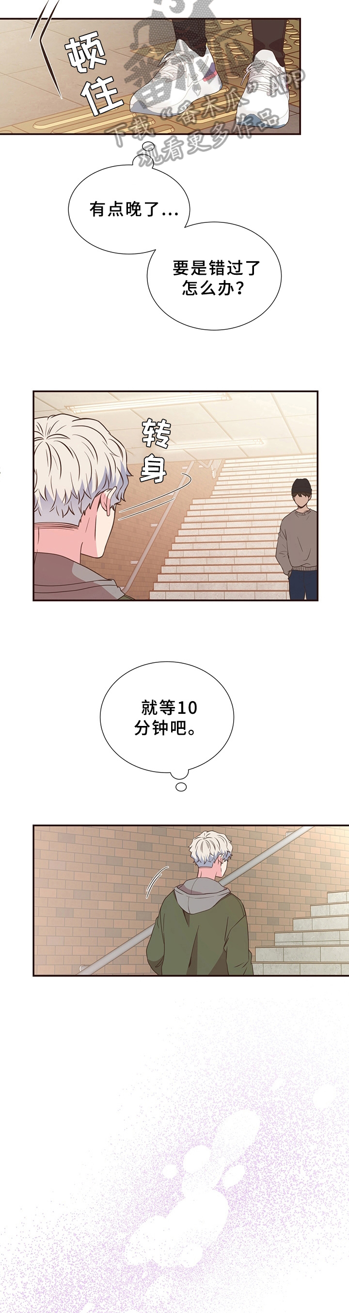 第14话3