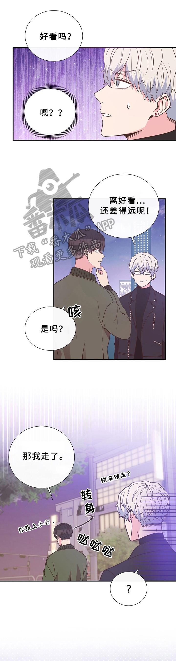 第13话0
