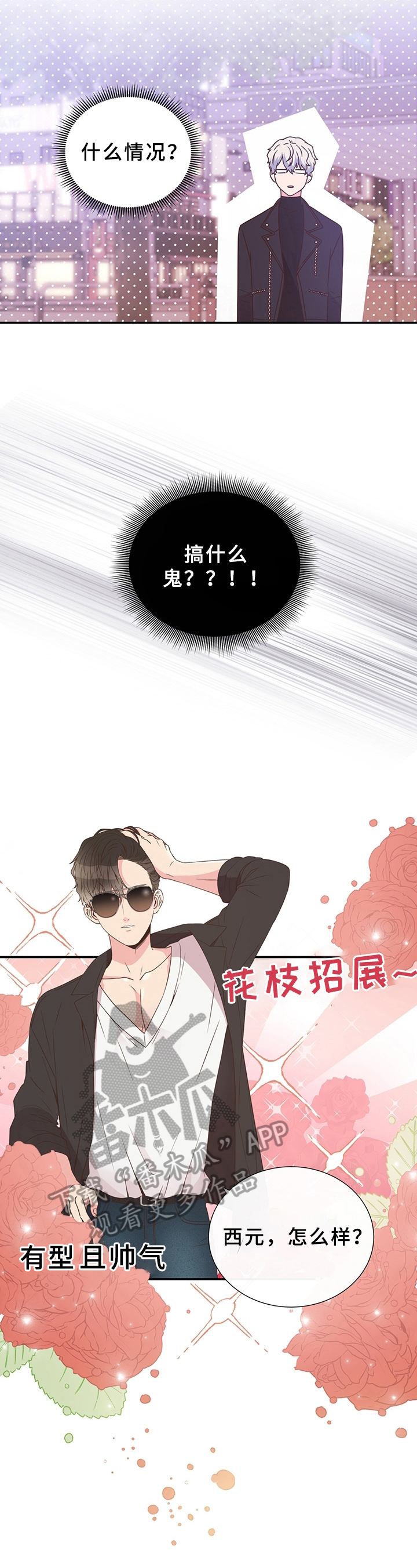 第13话1