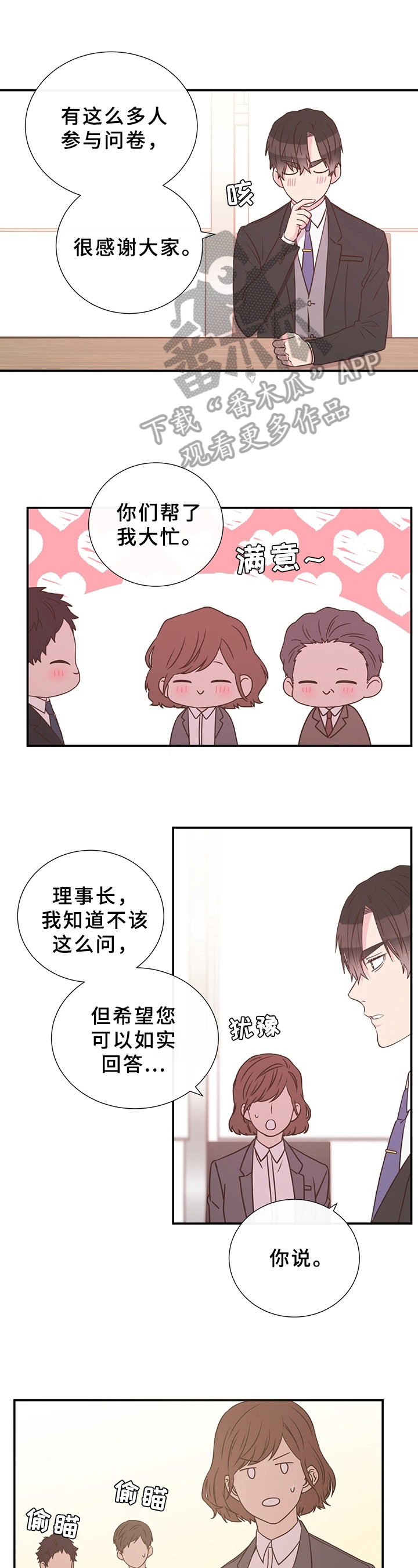 第12话0