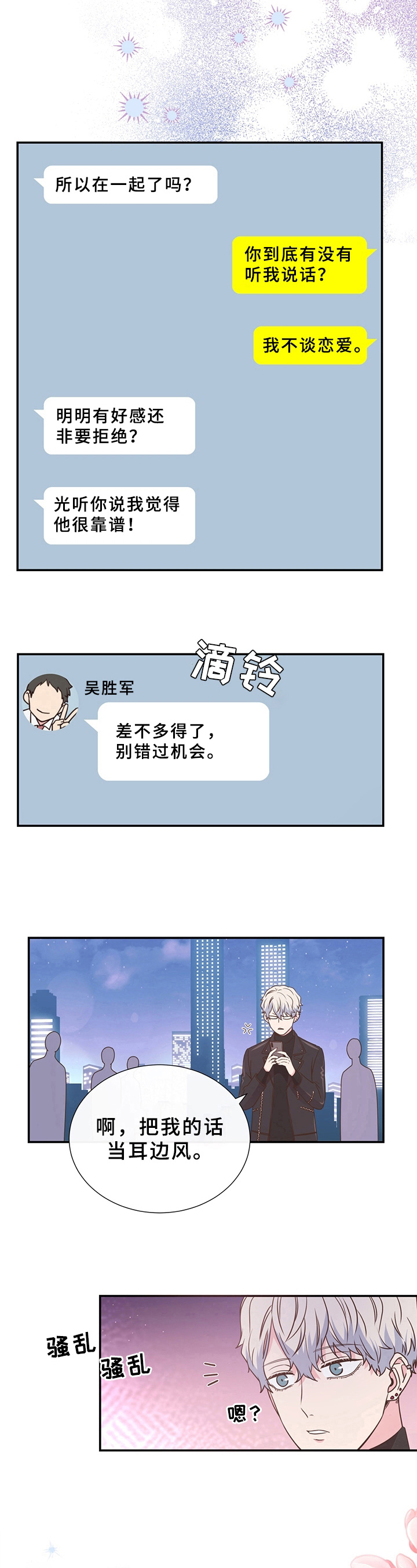 第12话6