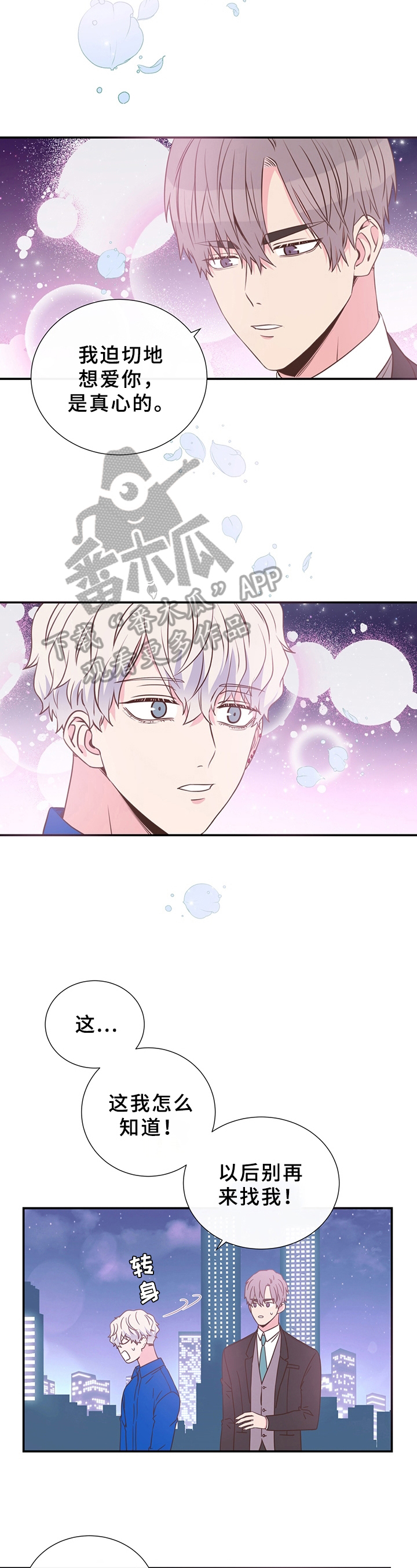 第11话1