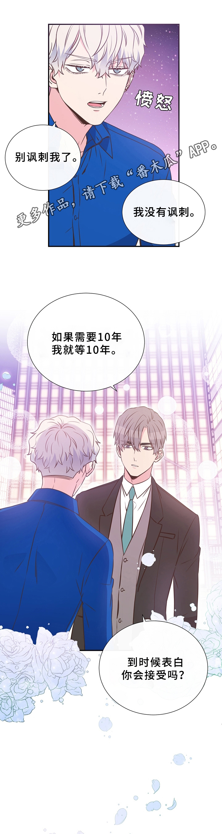 第11话0