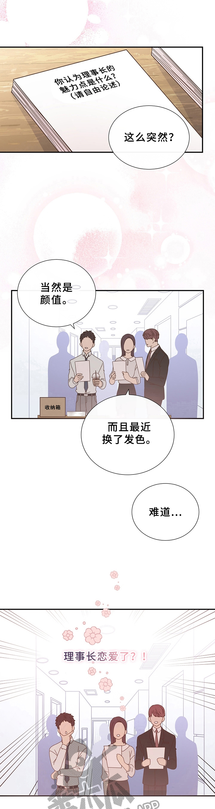 第11话6