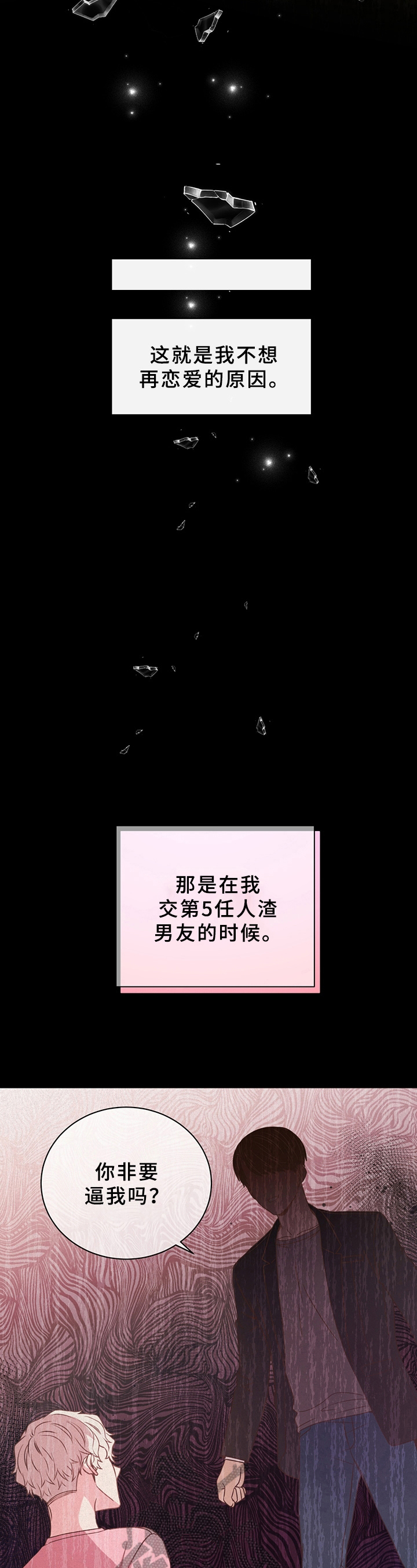 第10话4