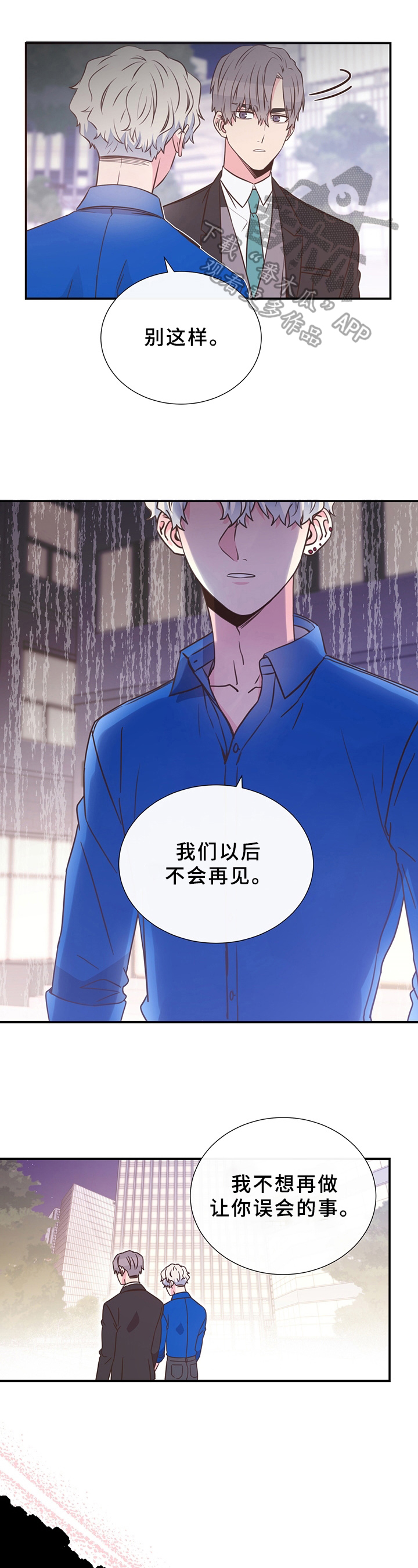 第10话0