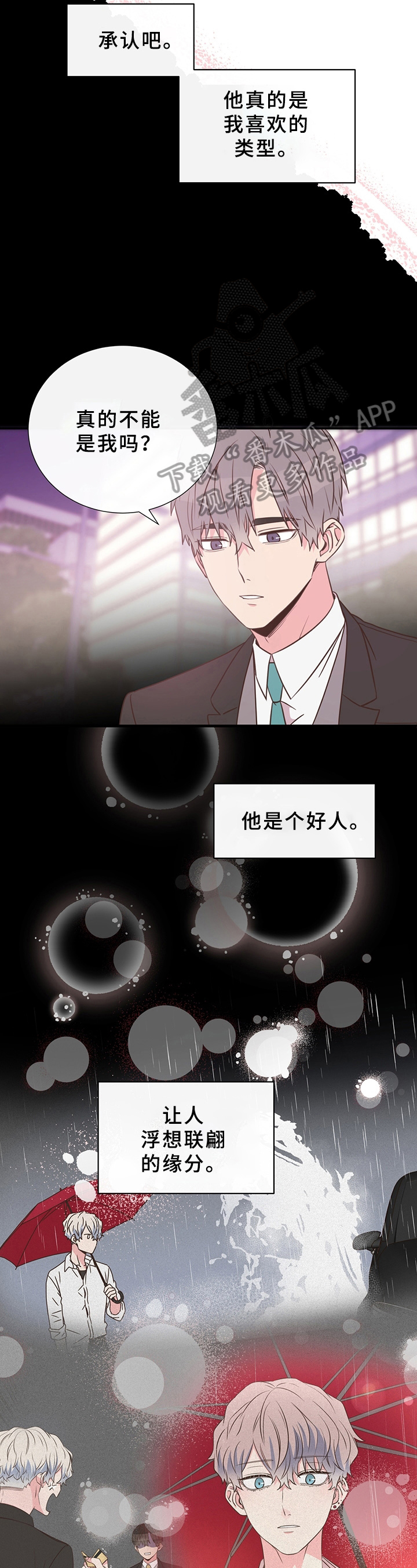 第10话1