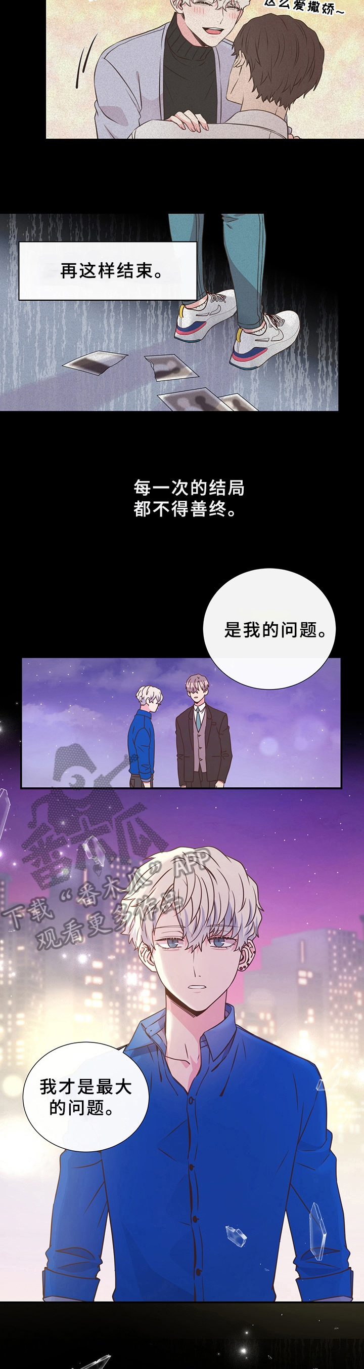 第10话3