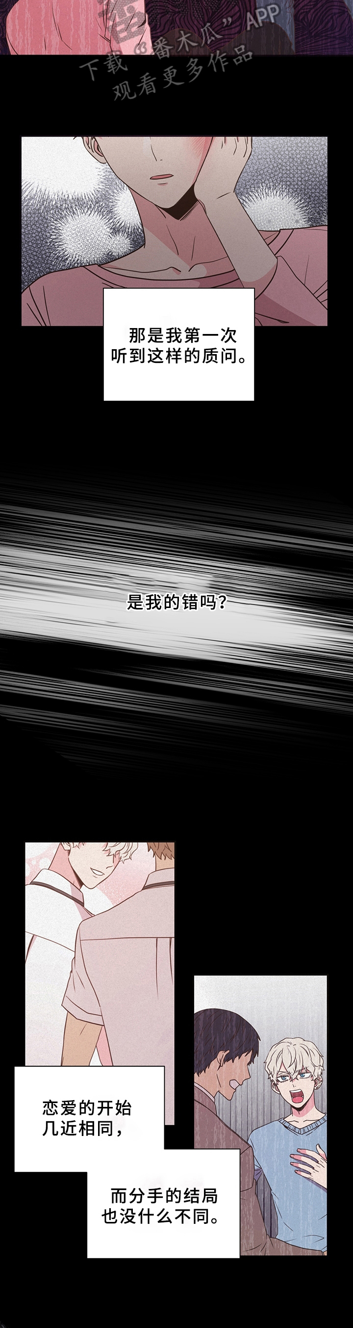 第10话5