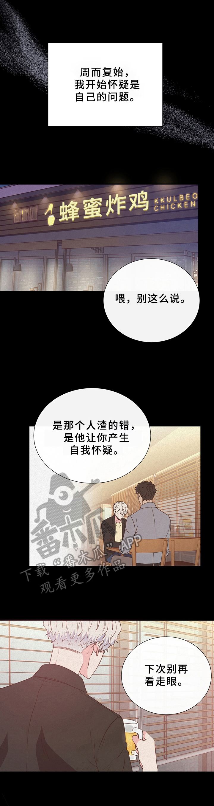 第10话6