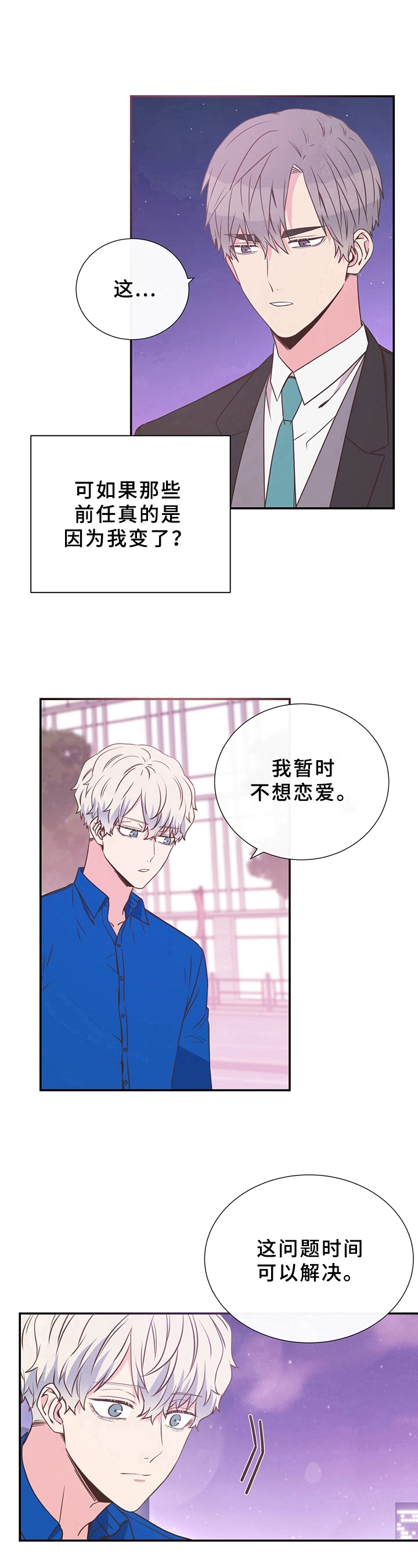 第10话8