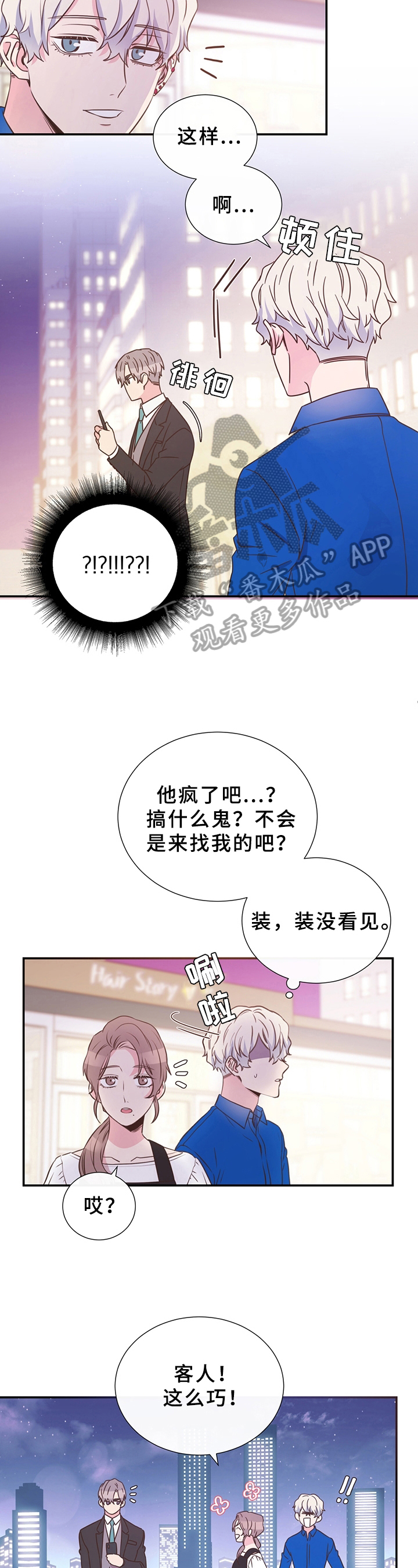 第9话1