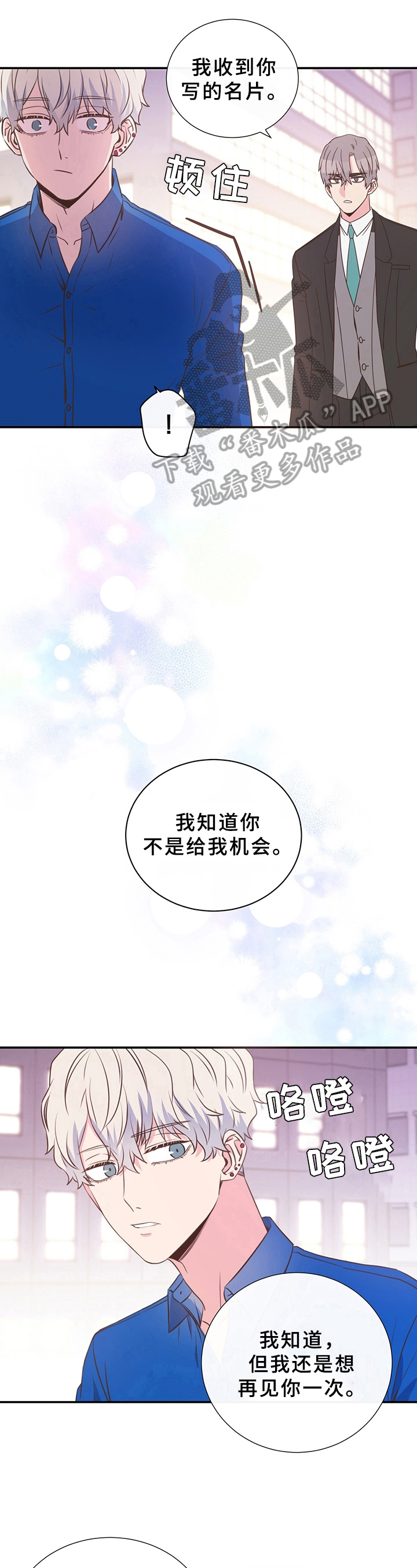 第9话5