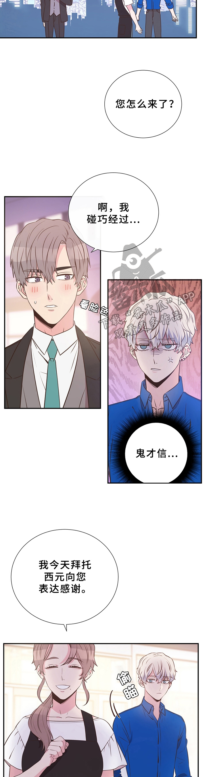 第9话2
