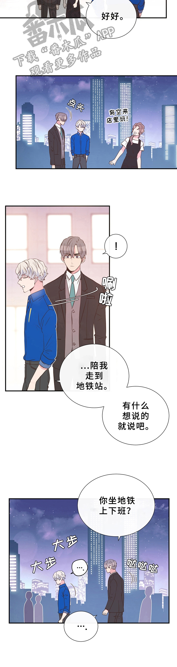 第9话4