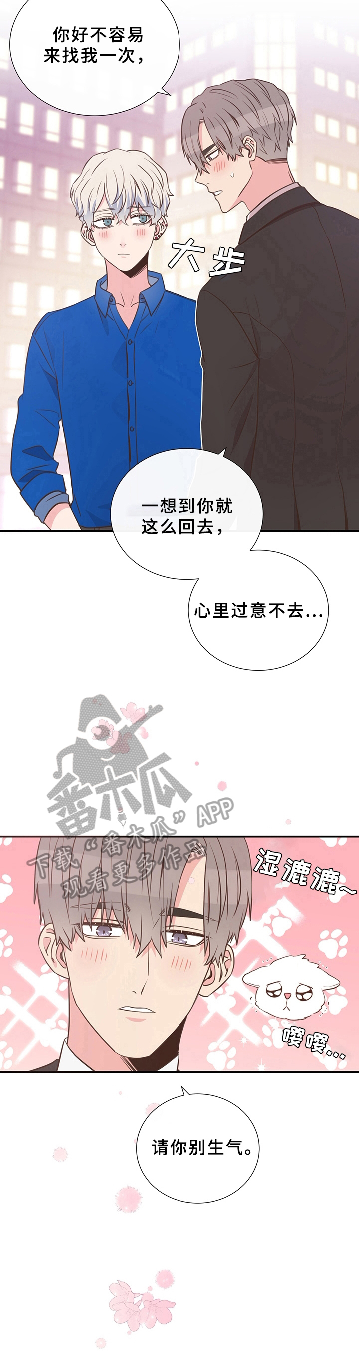 第9话6