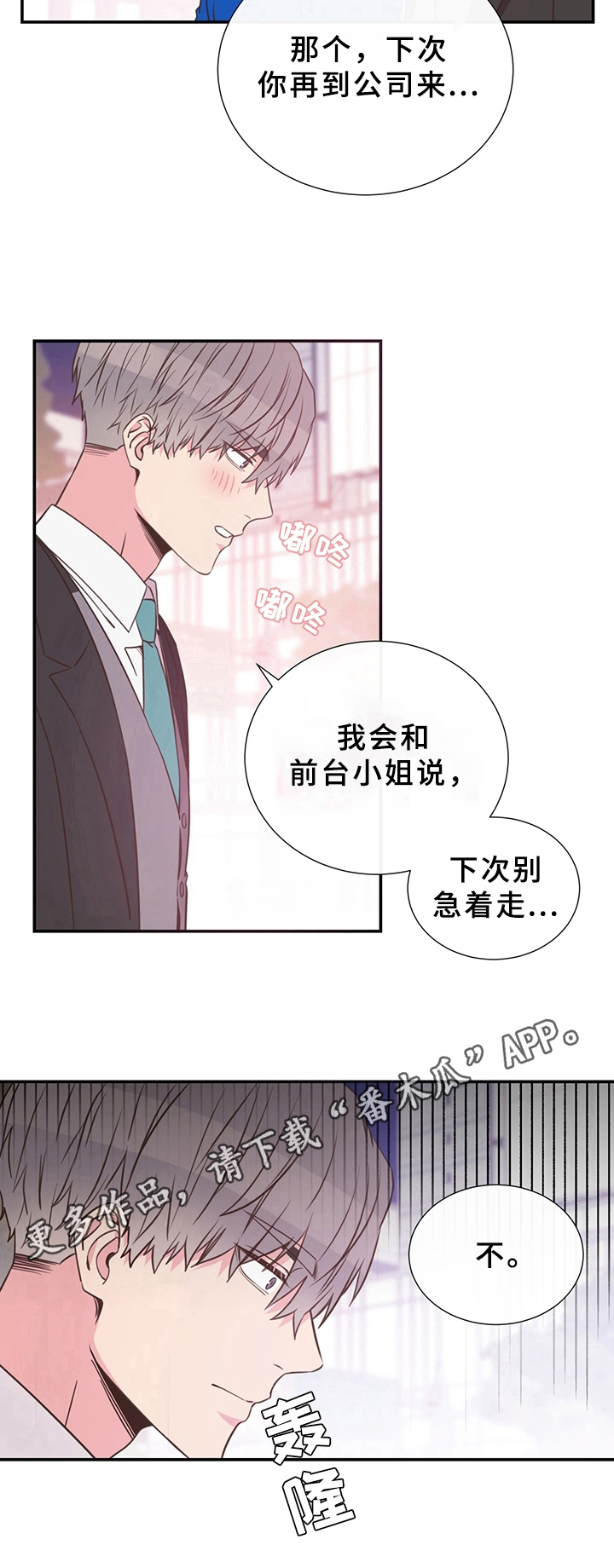 第9话9