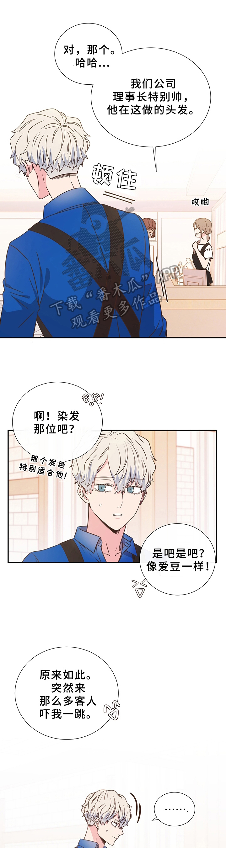 第8话0