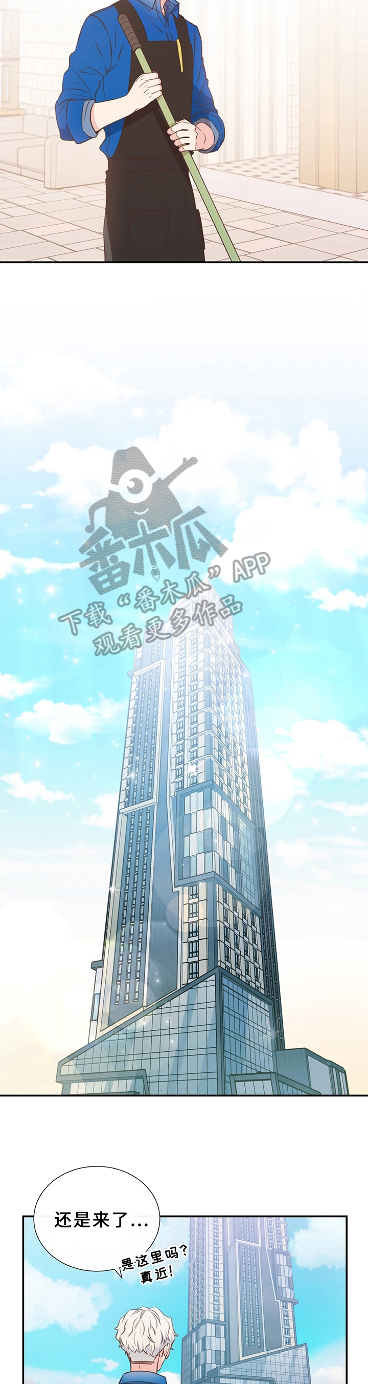 第8话1