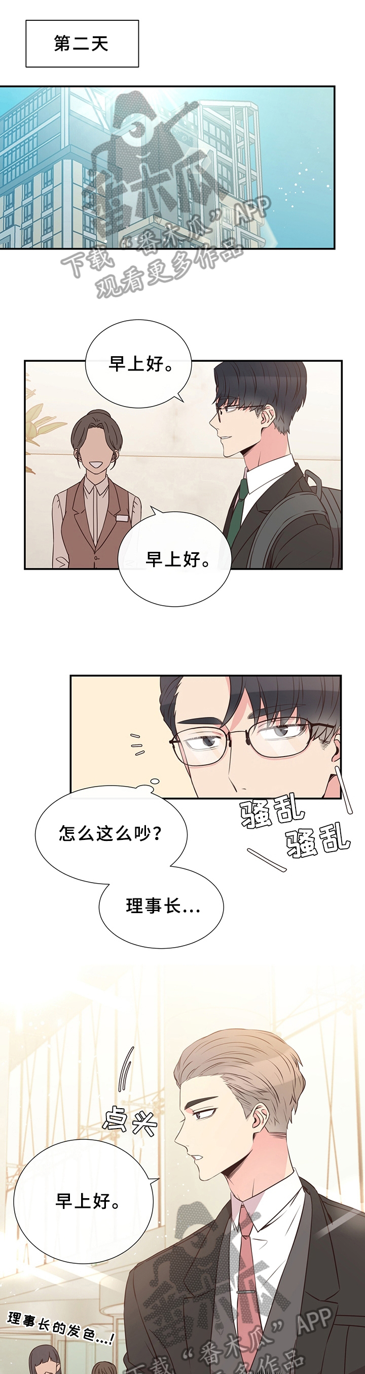 第7话0