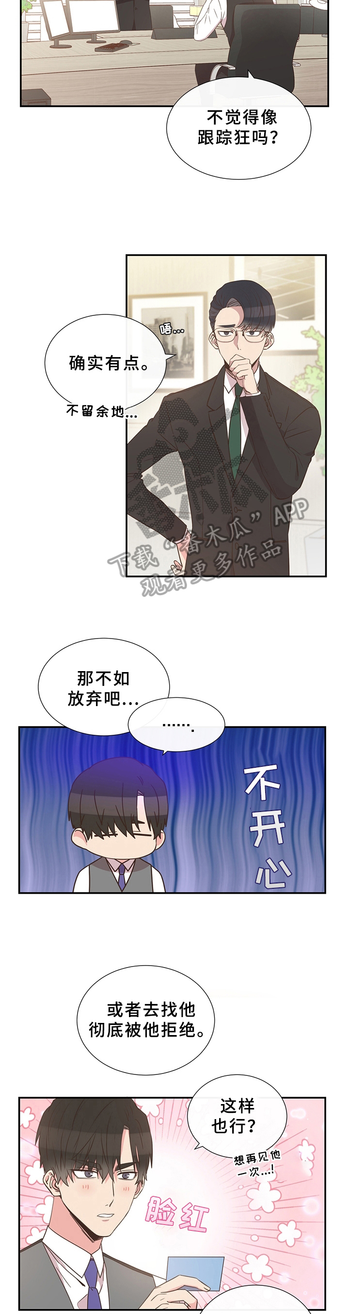 第6话1