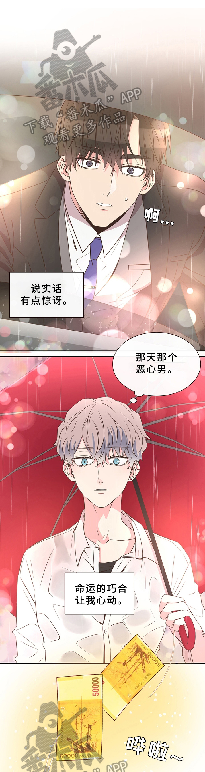 第5话0
