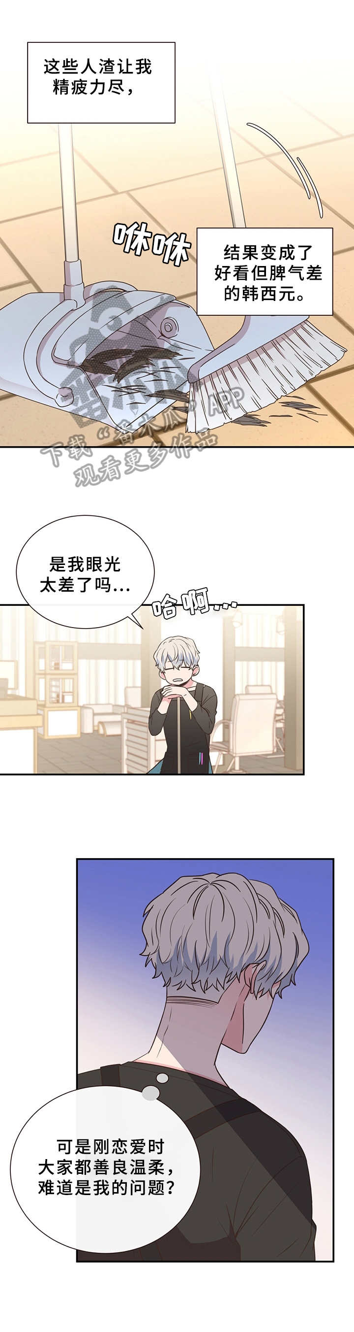 第4话0