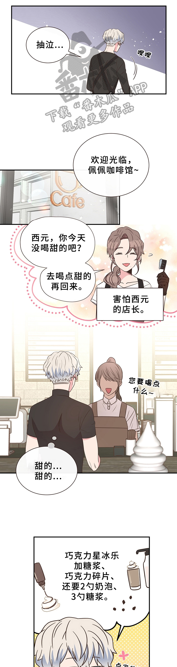 第4话1
