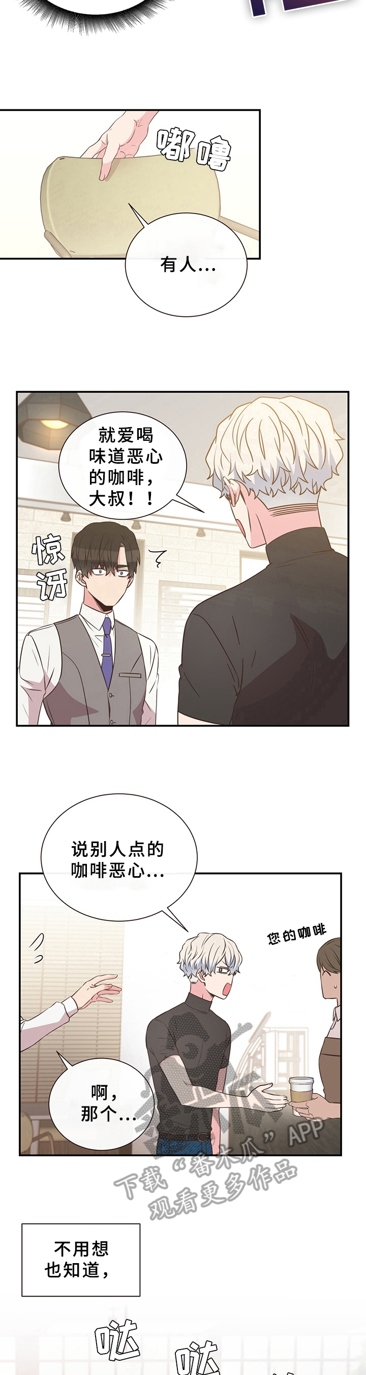 第4话6