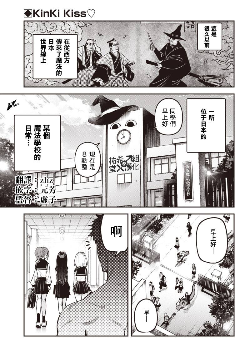 短篇0