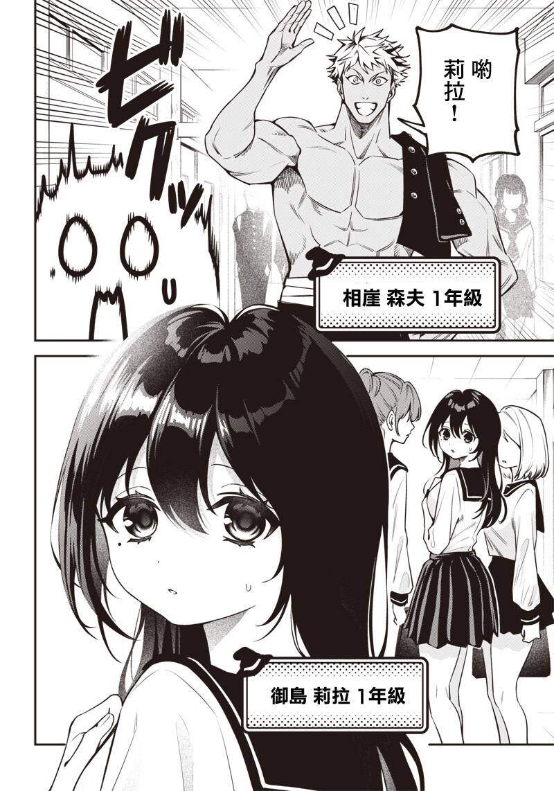 短篇1
