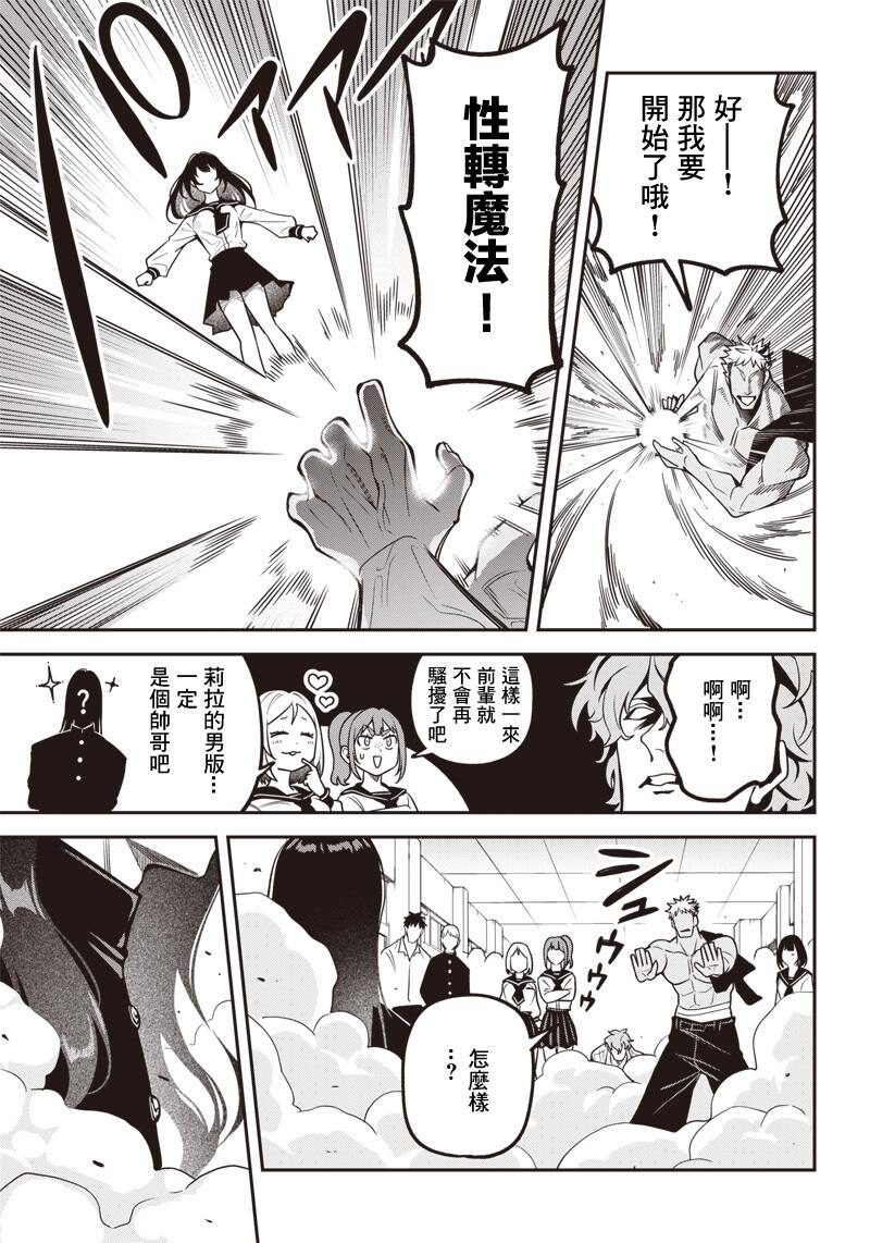 短篇10