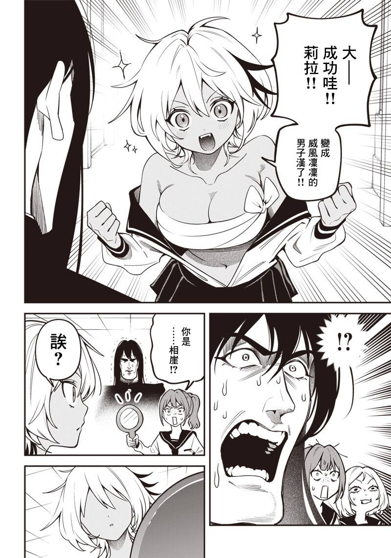 短篇13