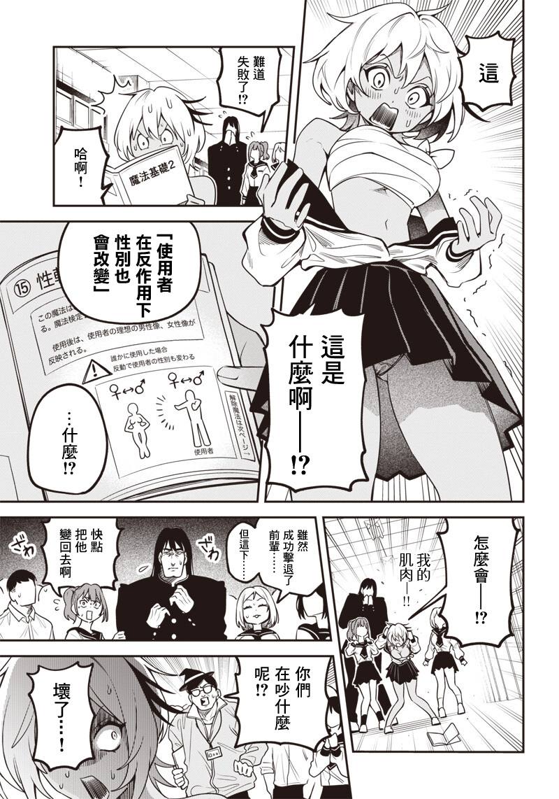 短篇14