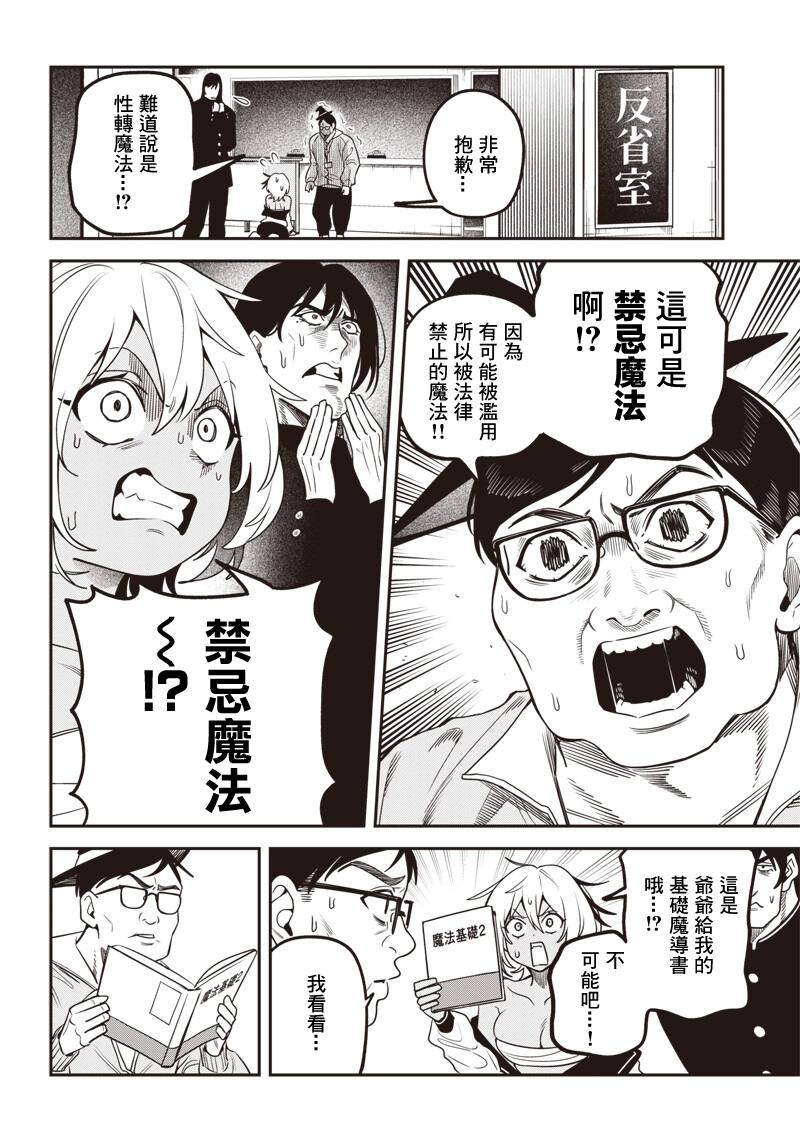 短篇15