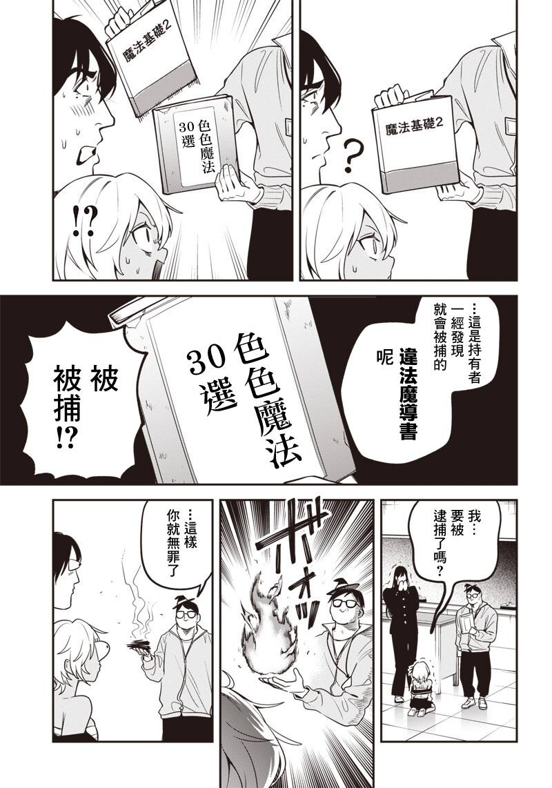 短篇16