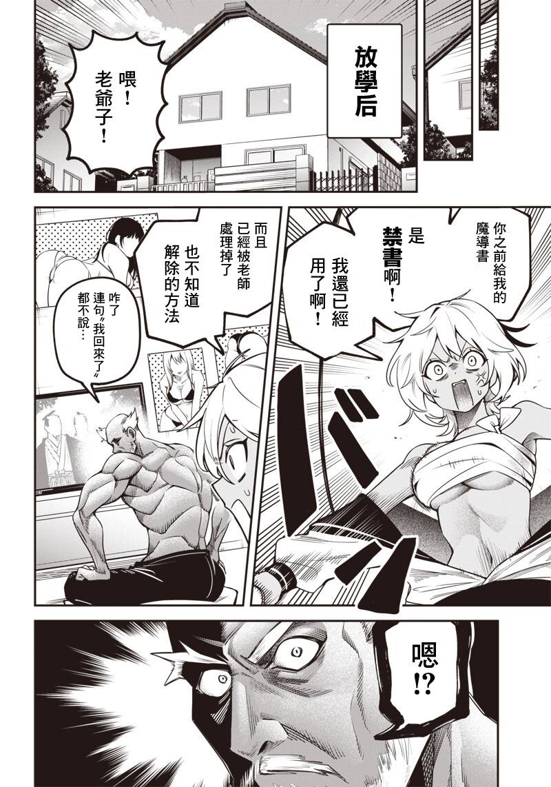 短篇17
