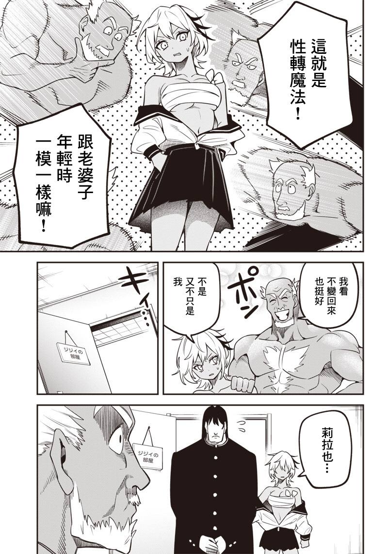 短篇18