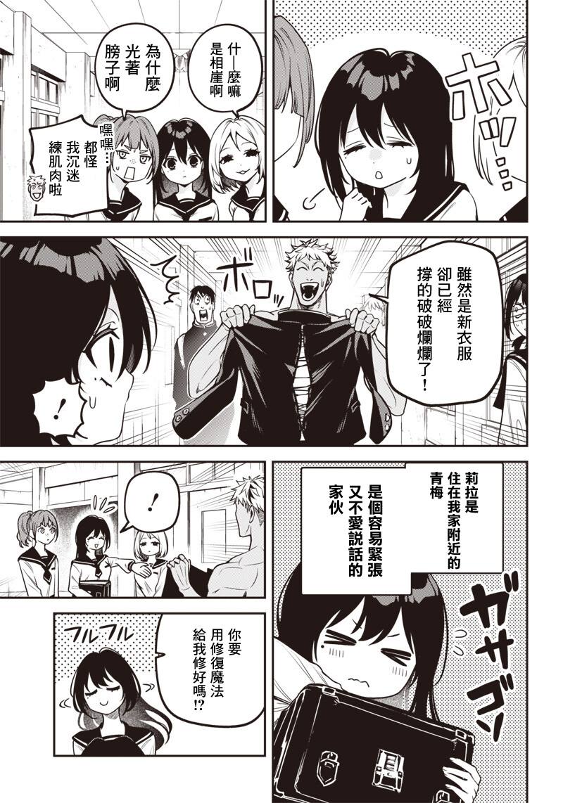 短篇2