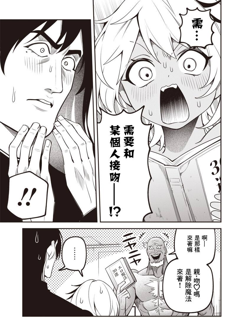 短篇20