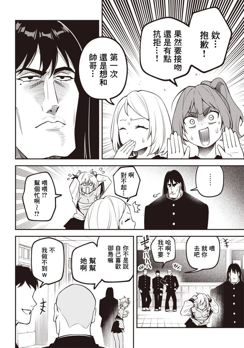 短篇23