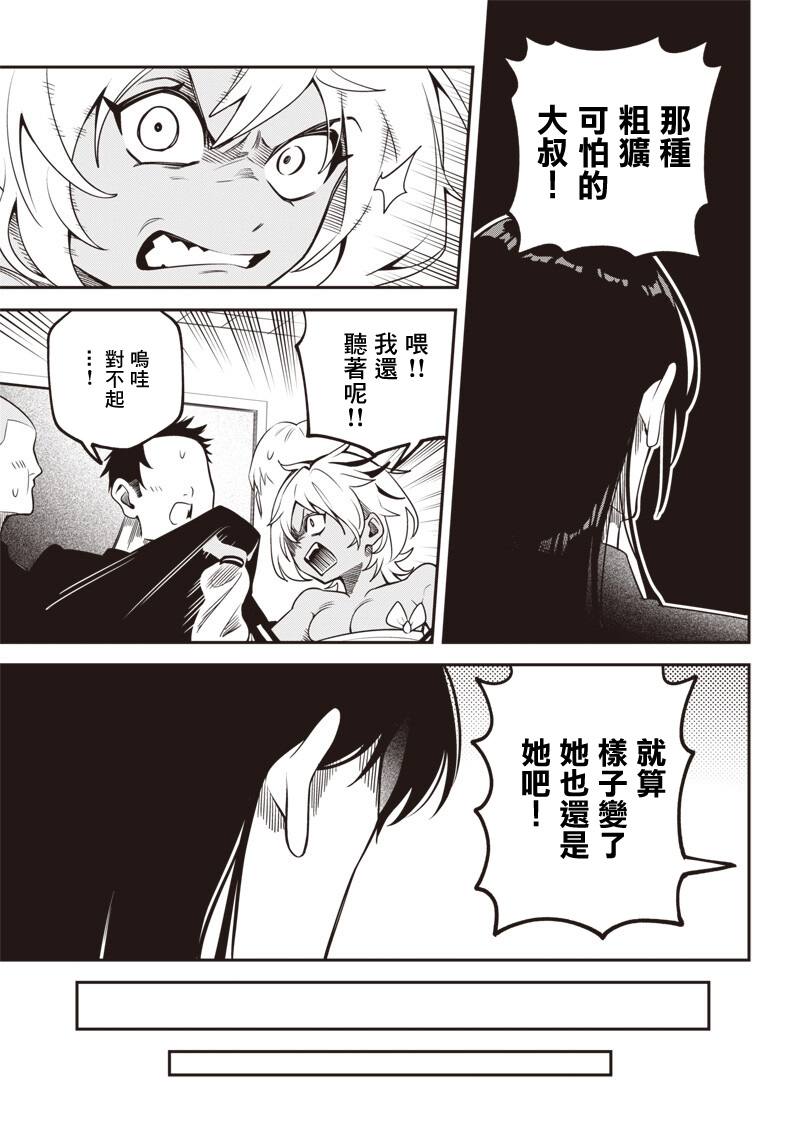 短篇24