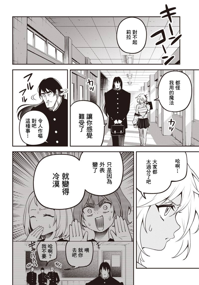 短篇25