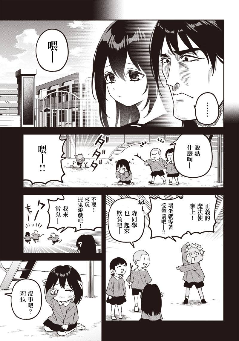 短篇26