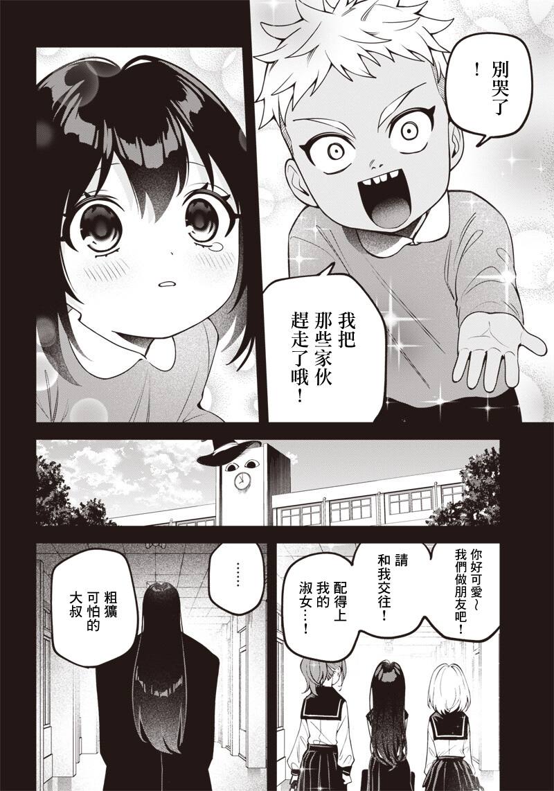 短篇27
