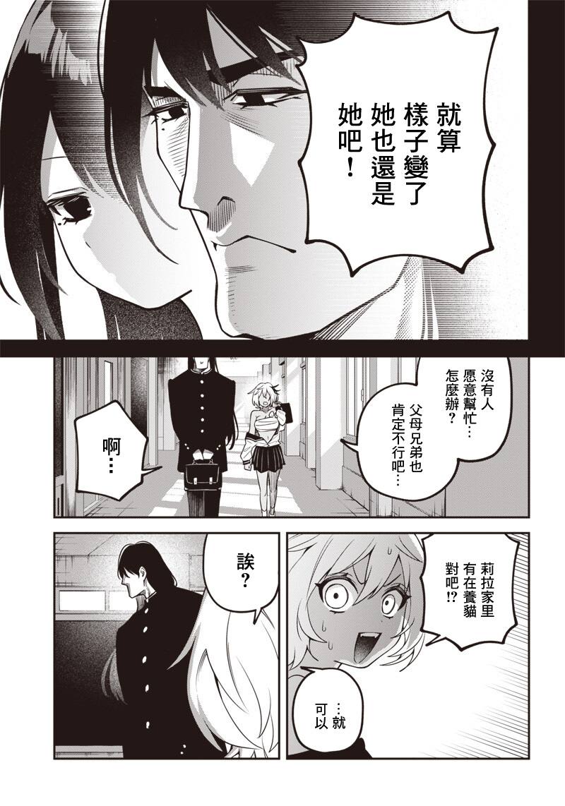 短篇28