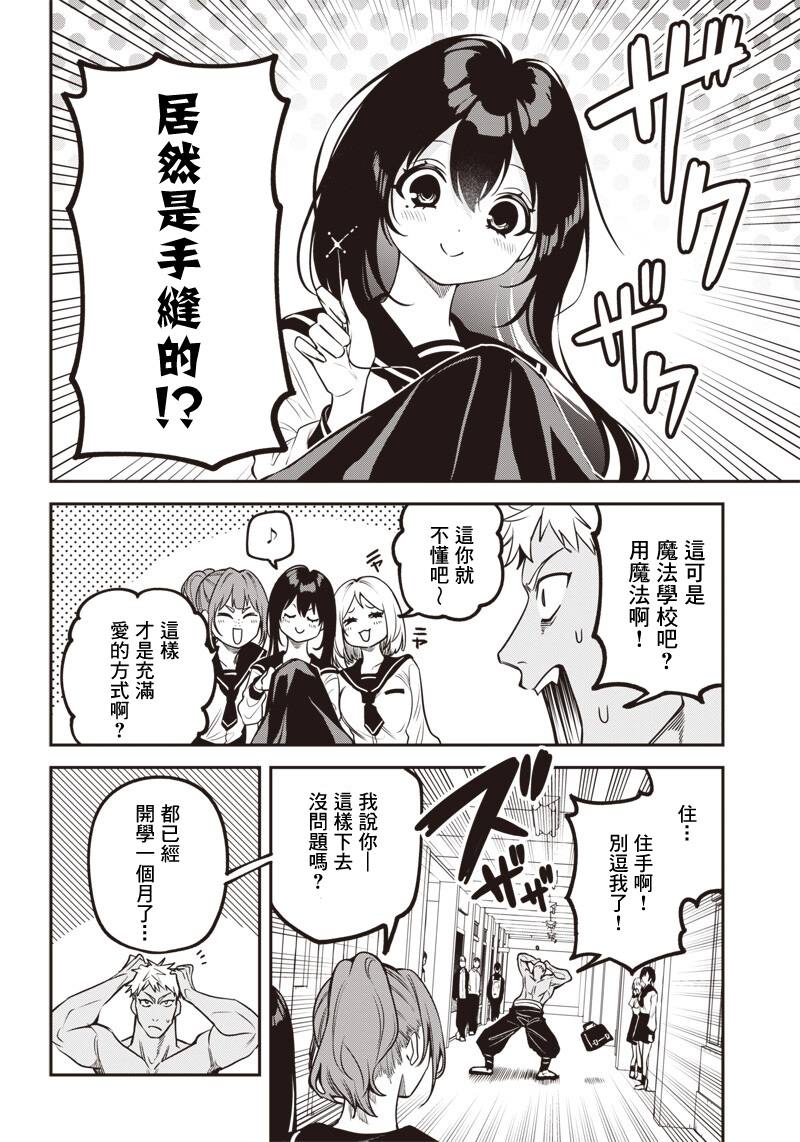 短篇3