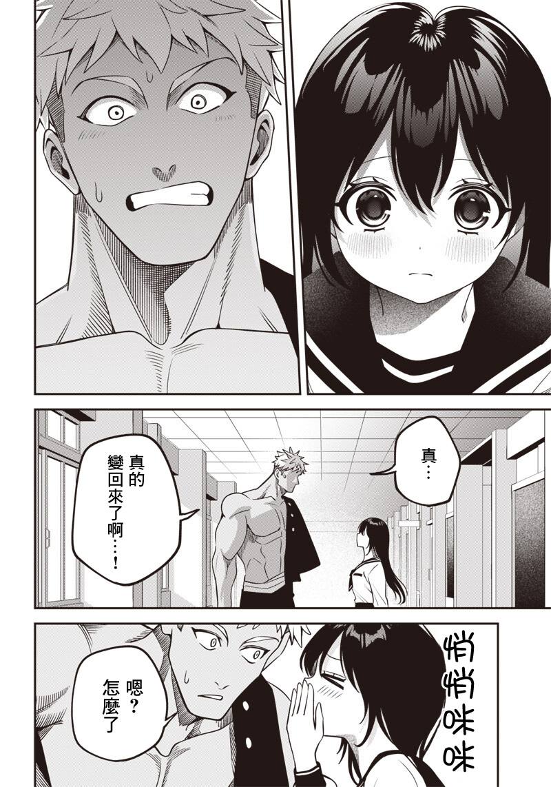 短篇33