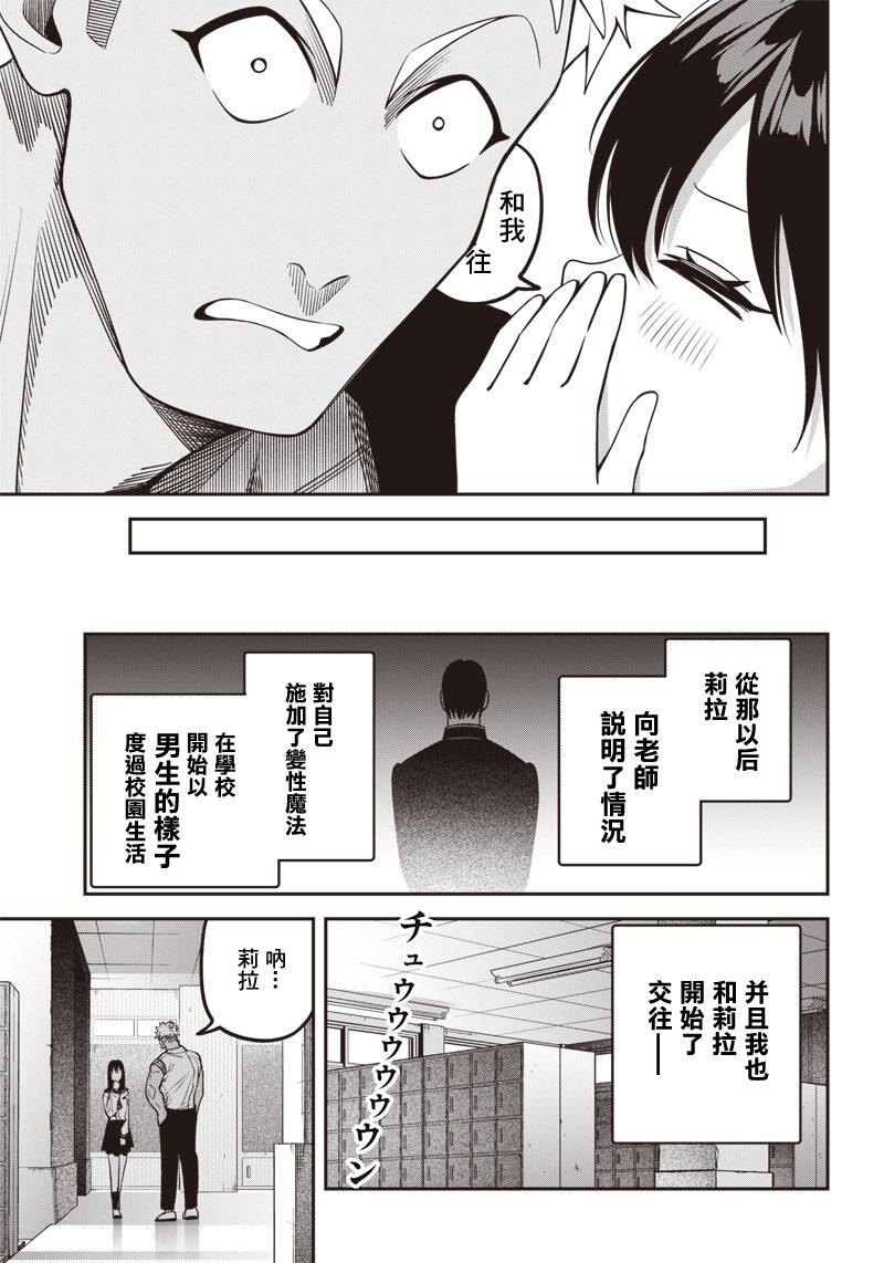 短篇34